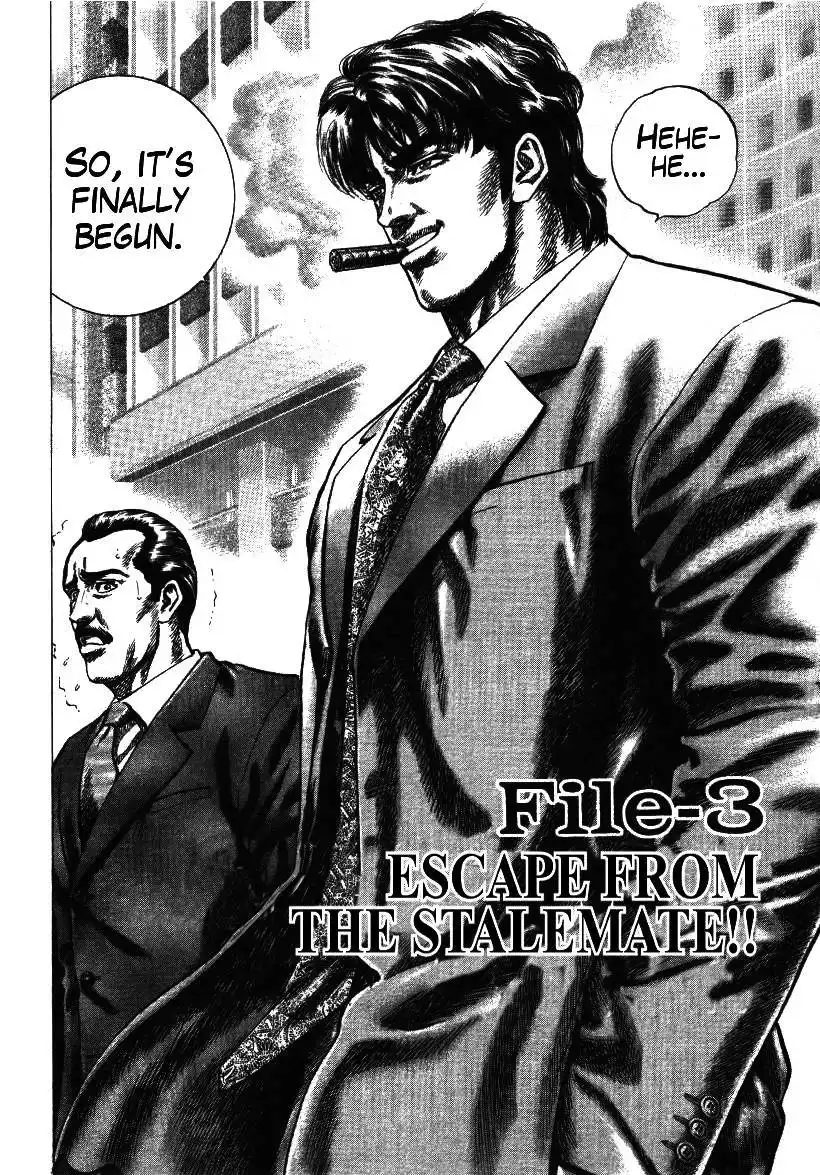 Misappropriation Investigator Nakabo Rintaro Chapter 3 2